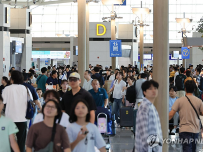 2026년 한국인 해외여행 트렌드